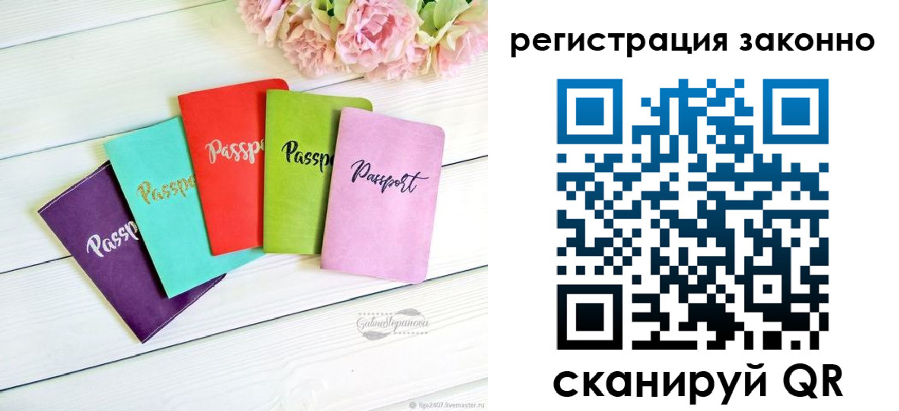 прописка иностранных граждан в Якутии