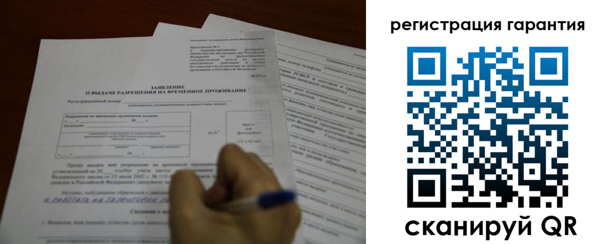 пропишу в квартире в Якутии